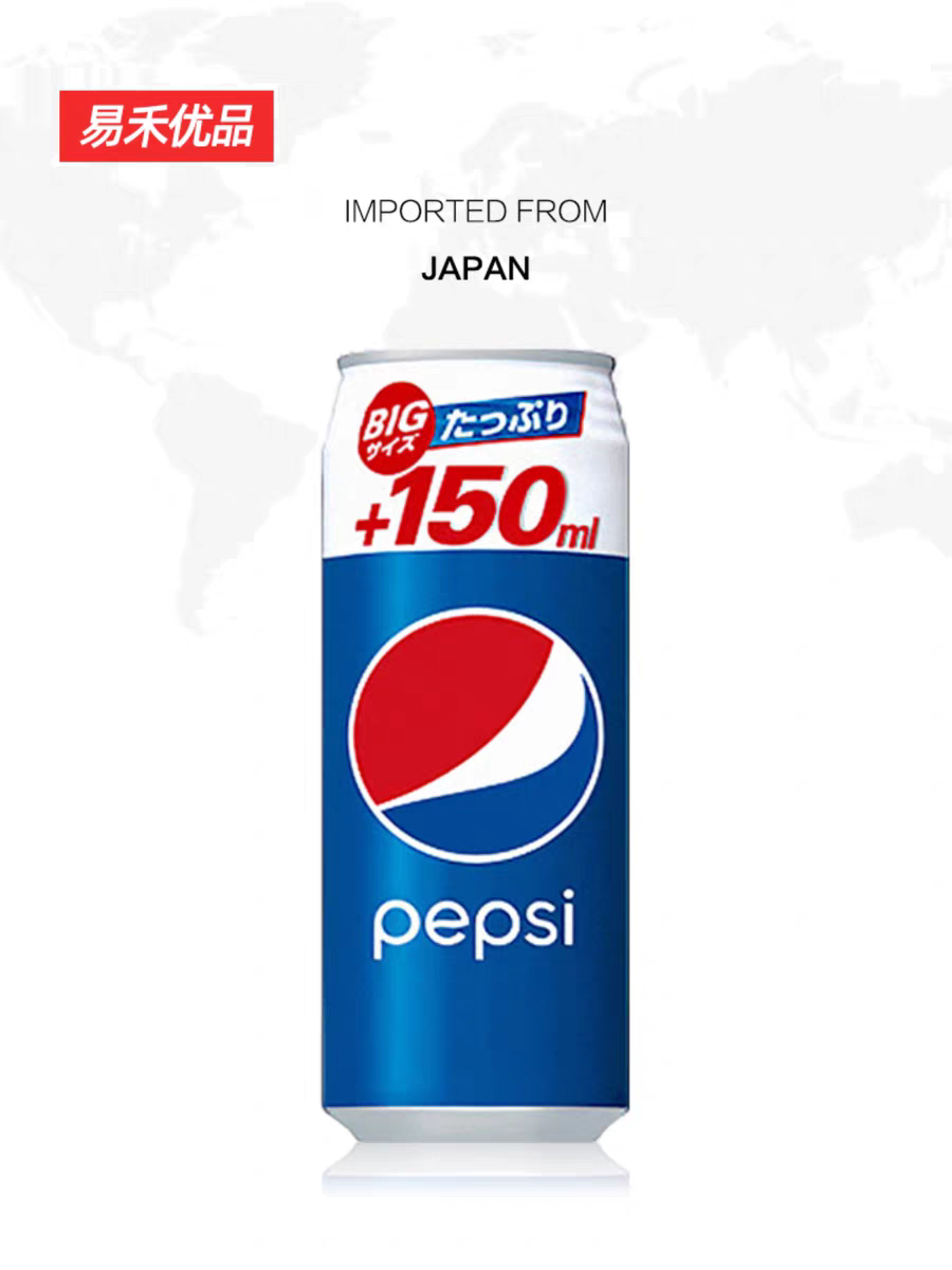 Coca Cola Japan Can 500ml