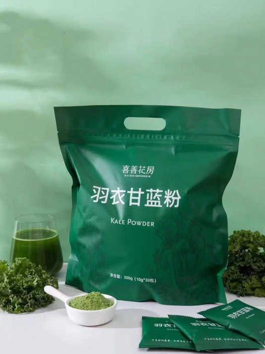 xishan Kale Powder