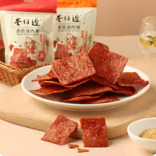 Xiangzaibian Spicy Pork 30g