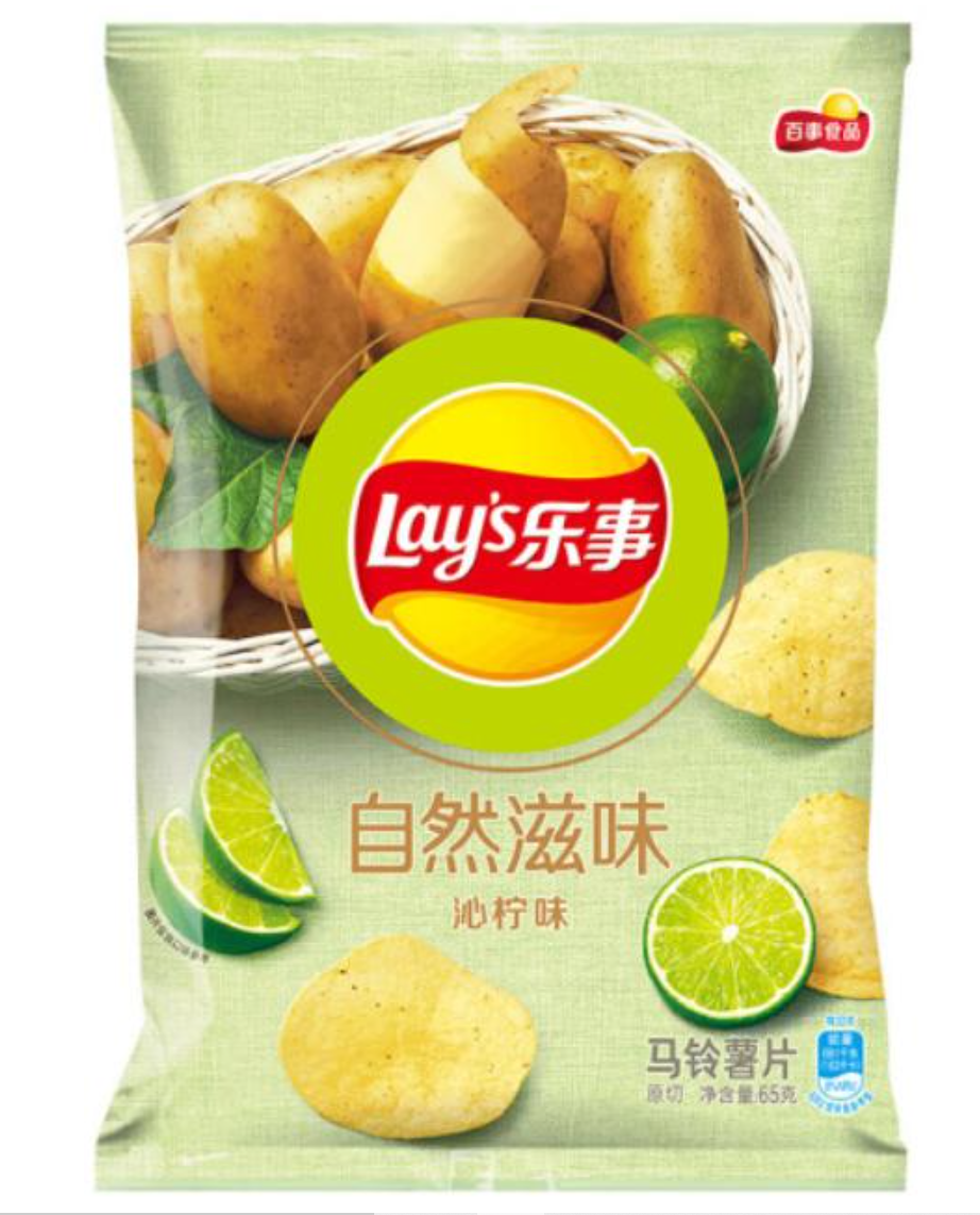 Lay’s Potato Chips Natrual Lime 65g