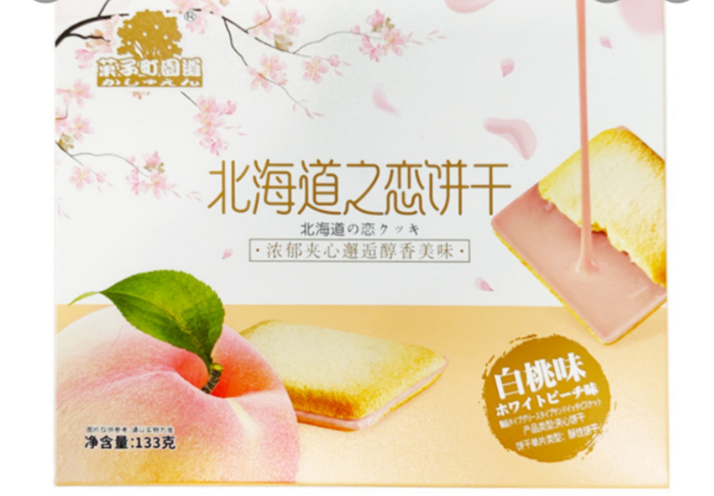 Yzd Shiroi koibito Biscuit Peach Flavour 133g