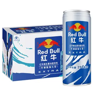 Red Bull Extra 250ml (24pcs/ctn)
