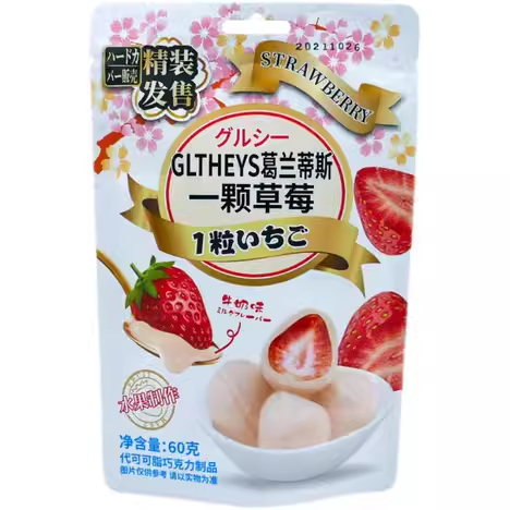 Gltheys freeze-dried strawberry milk chocolate flavour 60g