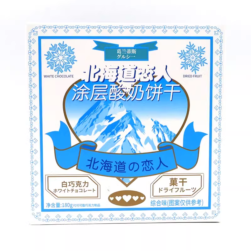 Hokkaido Lovers Coated Yoghurt Biscuit Mixed Flavor 180g