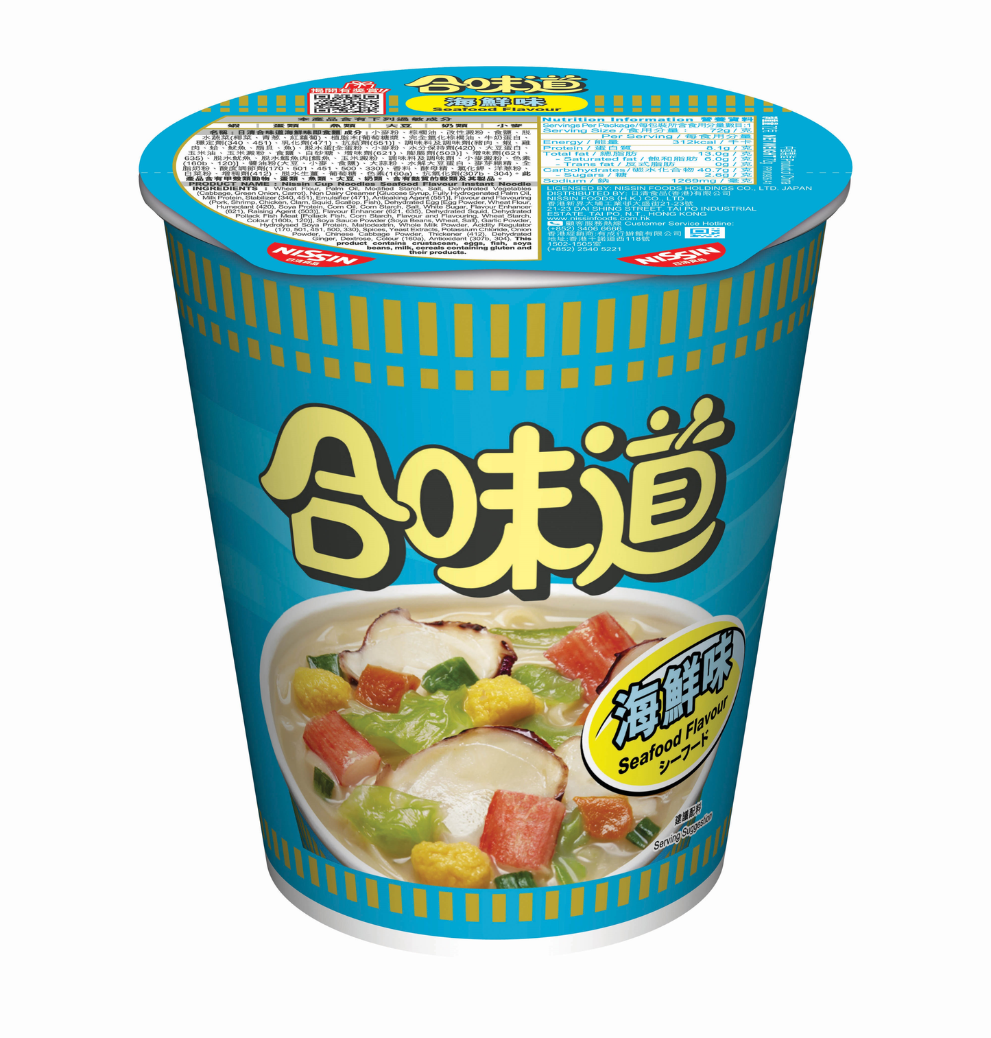 Nissin Cup Noodles Seafood Flavour