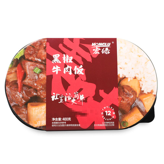 Hong Green Self-heating Rice (Beef with black pepper)