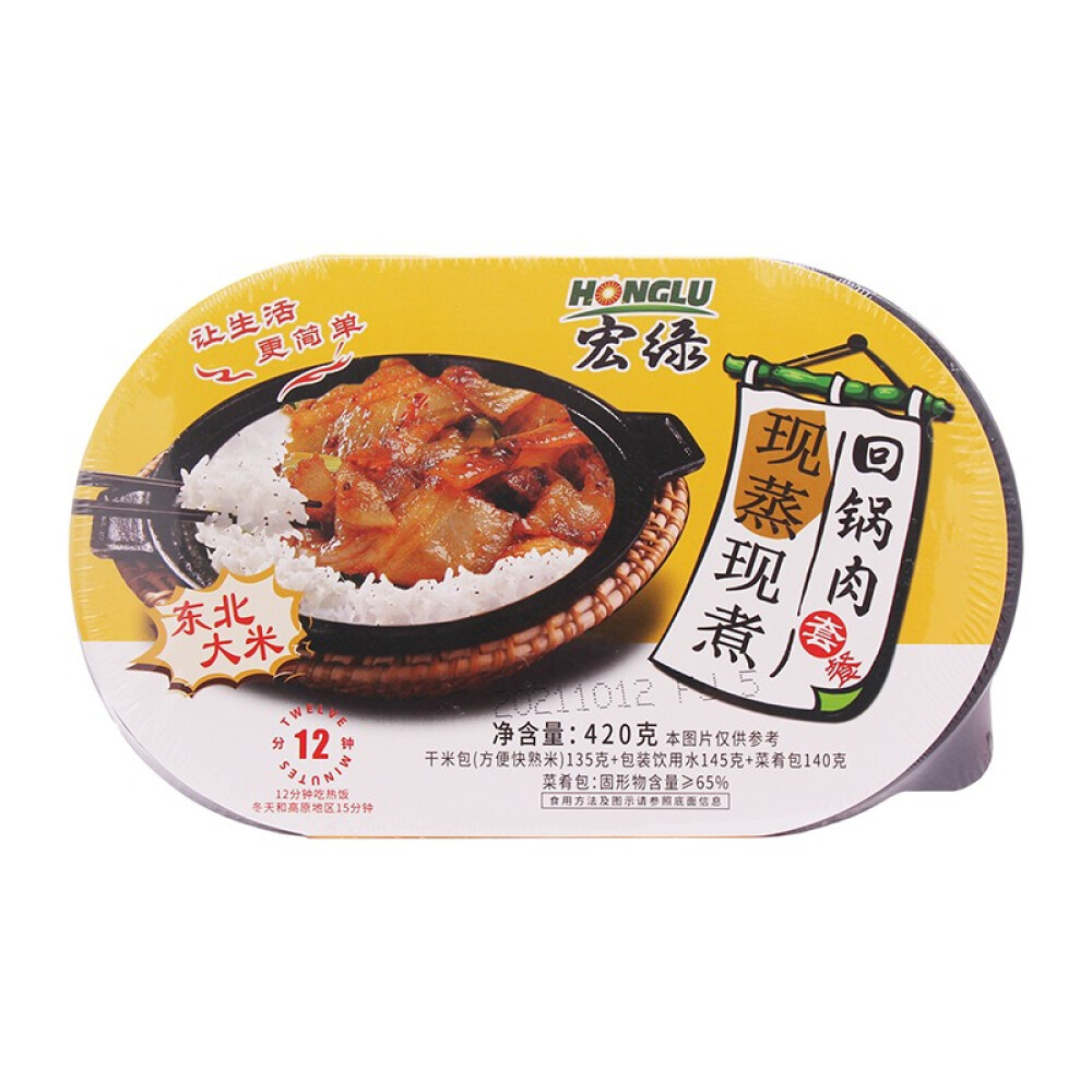 Hong Green Self-Heating Rice (Twice cooked pork )