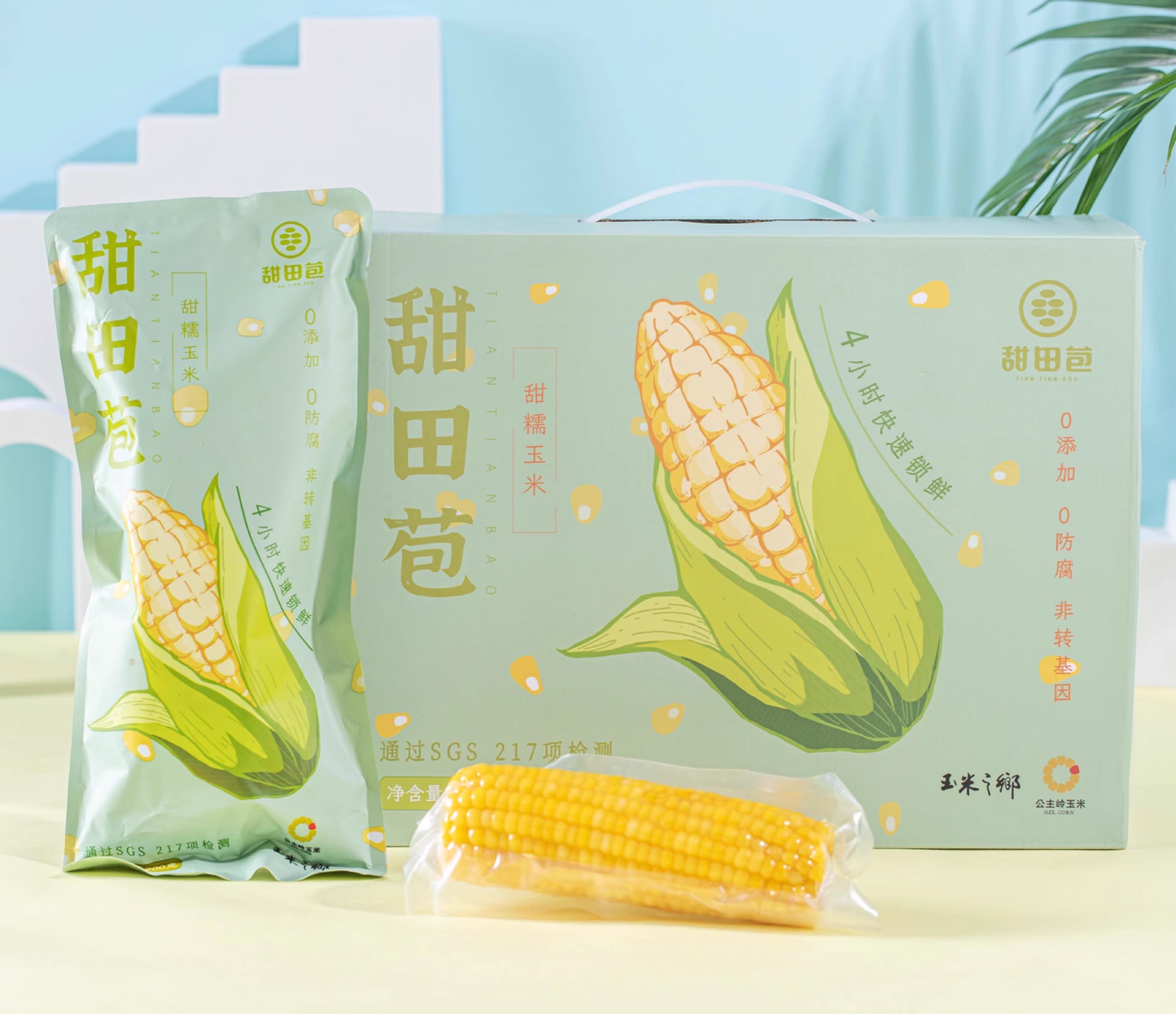 TianTianBao Sweet Sticky Corn