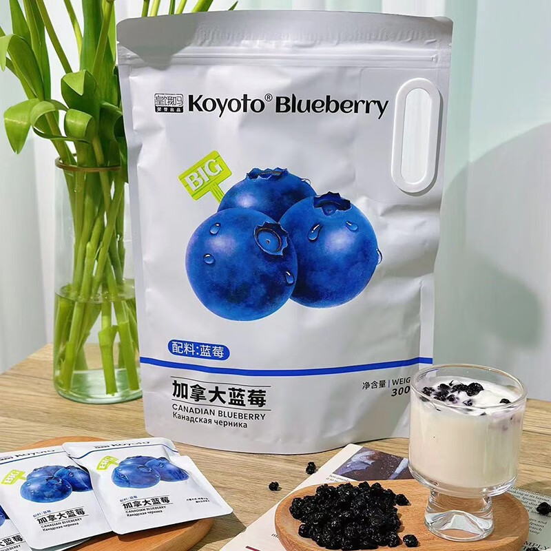 Koyoto Blueberry 300g