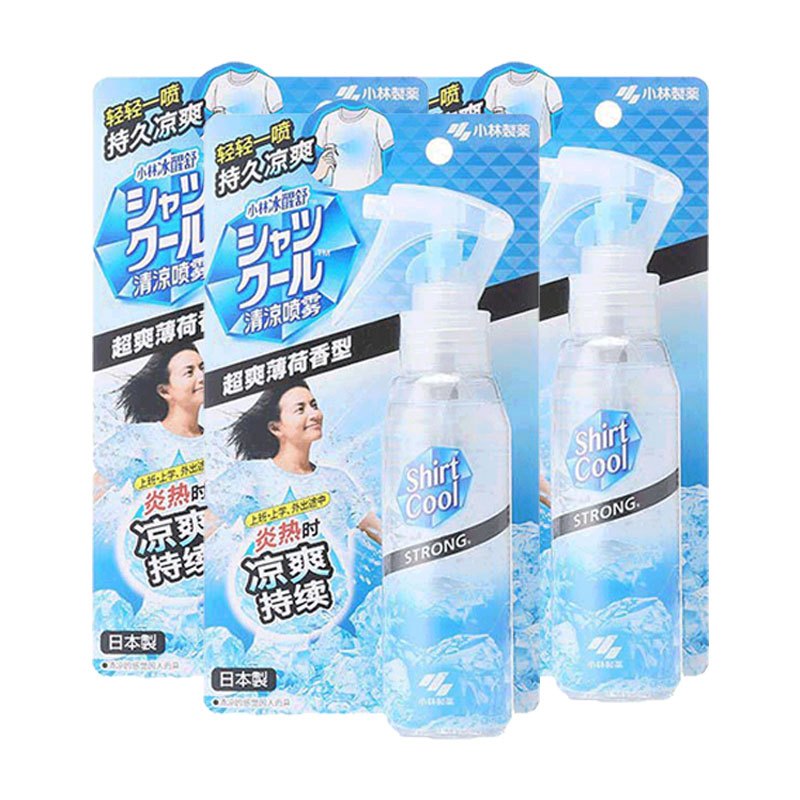 Xiao Lin Cooling Spray