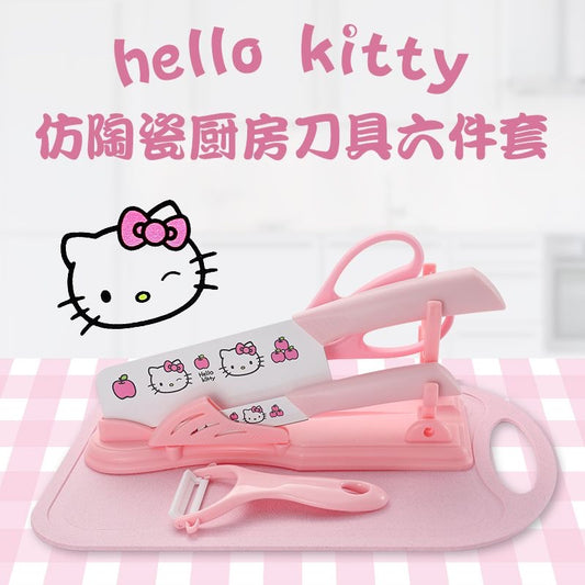 Hello Kitty Knives Set