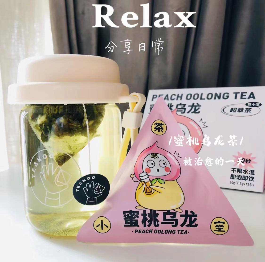 Teakoo Tea Cup