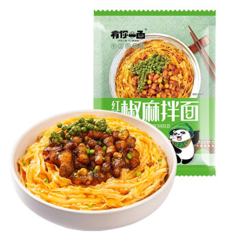 YOUNIYIMIAN Sichuan Peppercorn Mixed Noodles