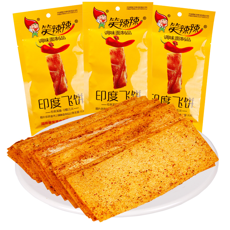 Indian Flying Cake Spicy Strips  latiao