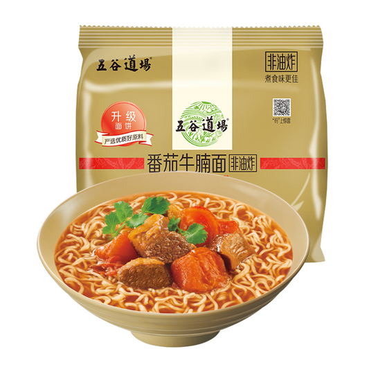 Wugu Beef Brisket with Tomato Noodles