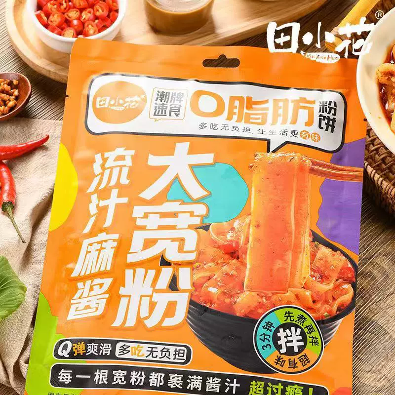 Tian Xiaohua Fat-free Wide Noodles