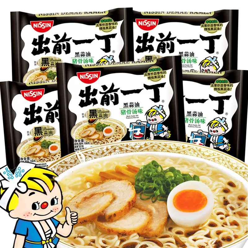 Nissin Instant Noodle （Black Garlic Oil Tonkotsu Flavour）