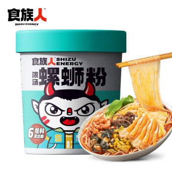 SHIZUREN instant noodle cup noodle
