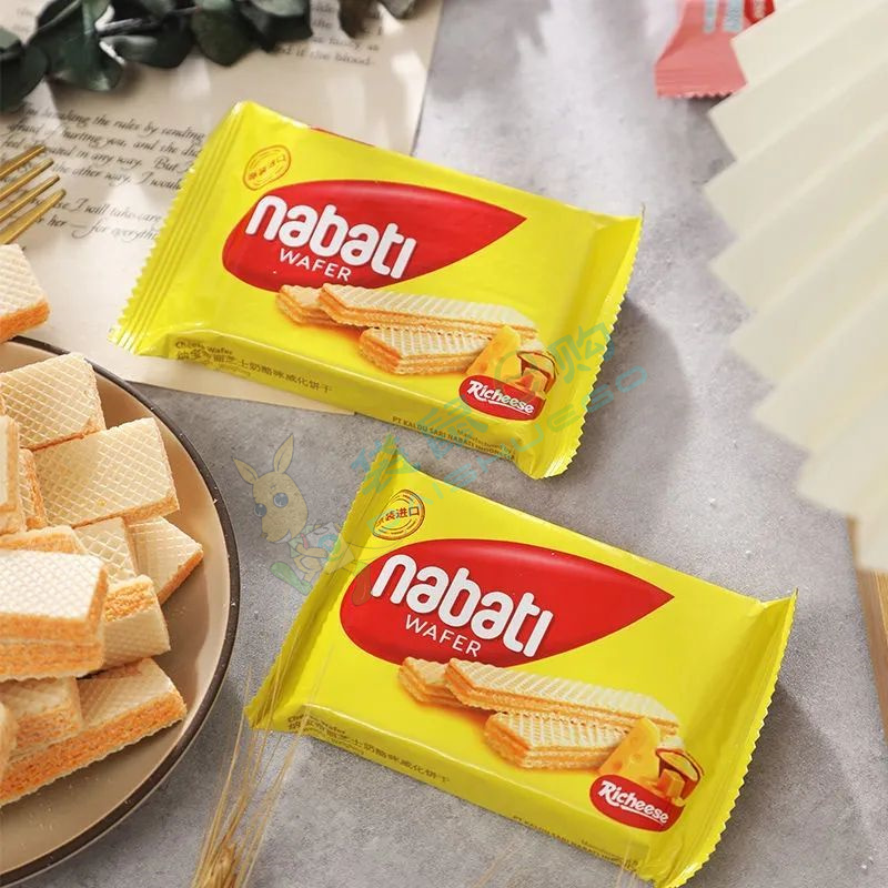 Nabati Richeese Cheese-Flavoured Wafer Biscuits