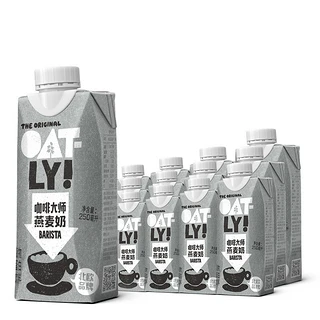 otaly Oat Milk 250ml