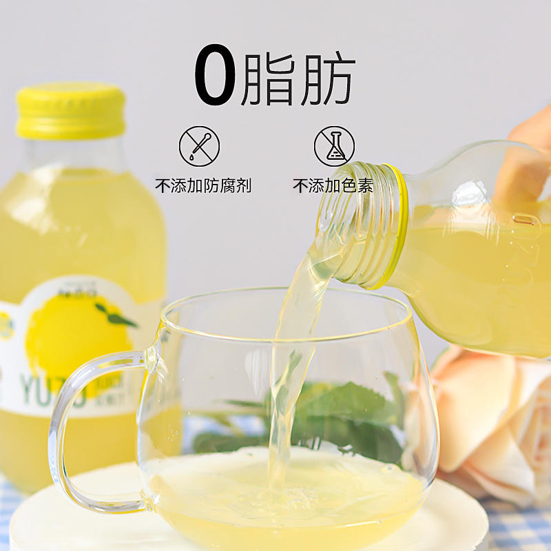 Changshan Yuzu and lemon Juice 300ml