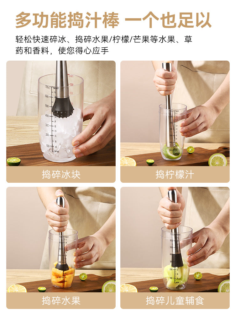 Drink Mixer Tool Set（shaker+ Juice stick）