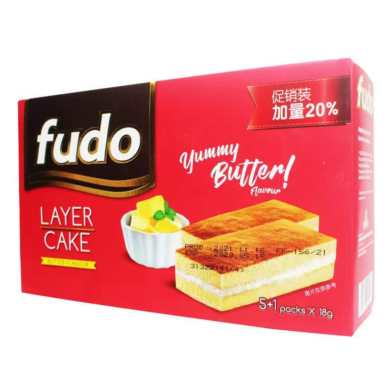 Fudo Layer Cake  (Butter Cream Flavour)