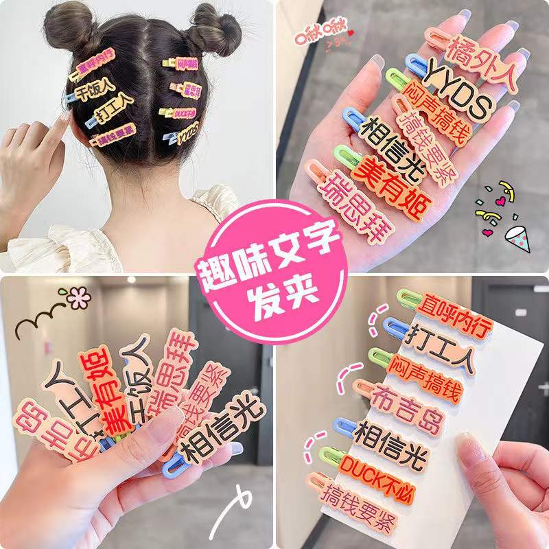 Funny  Hairpins 12 pairs of Essential Fairies Hairpins